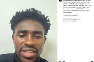 世俱杯投注网站-米高道歉：从未有意冒犯任何人，承诺捐赠下一年薪水的20%-25%