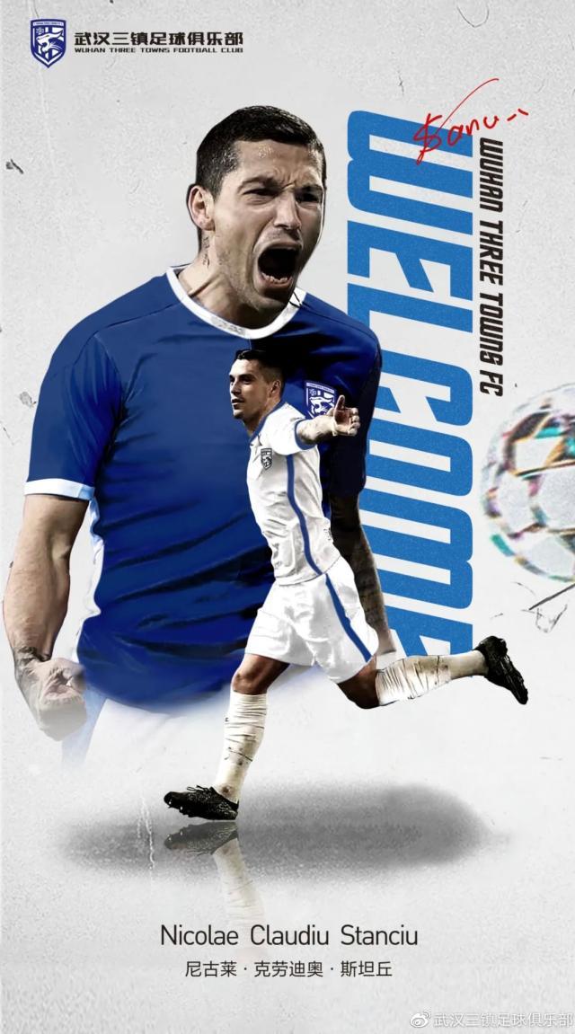 世俱杯投注网站-冬窗外援标王400万欧创10年最低 国内球员白菜价